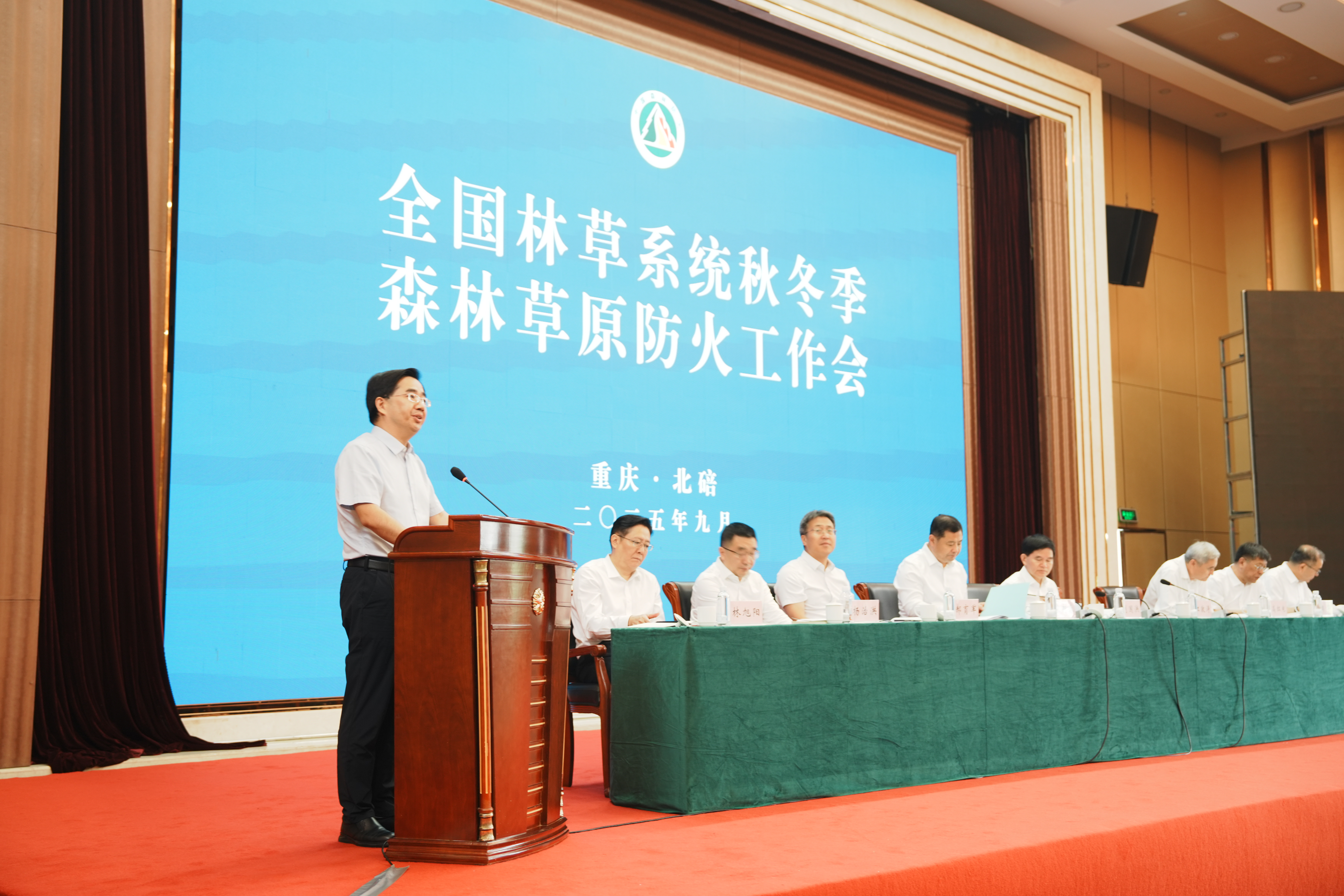 湖南在全国林草系统秋冬季森林草原防火工作会议上作典型发言