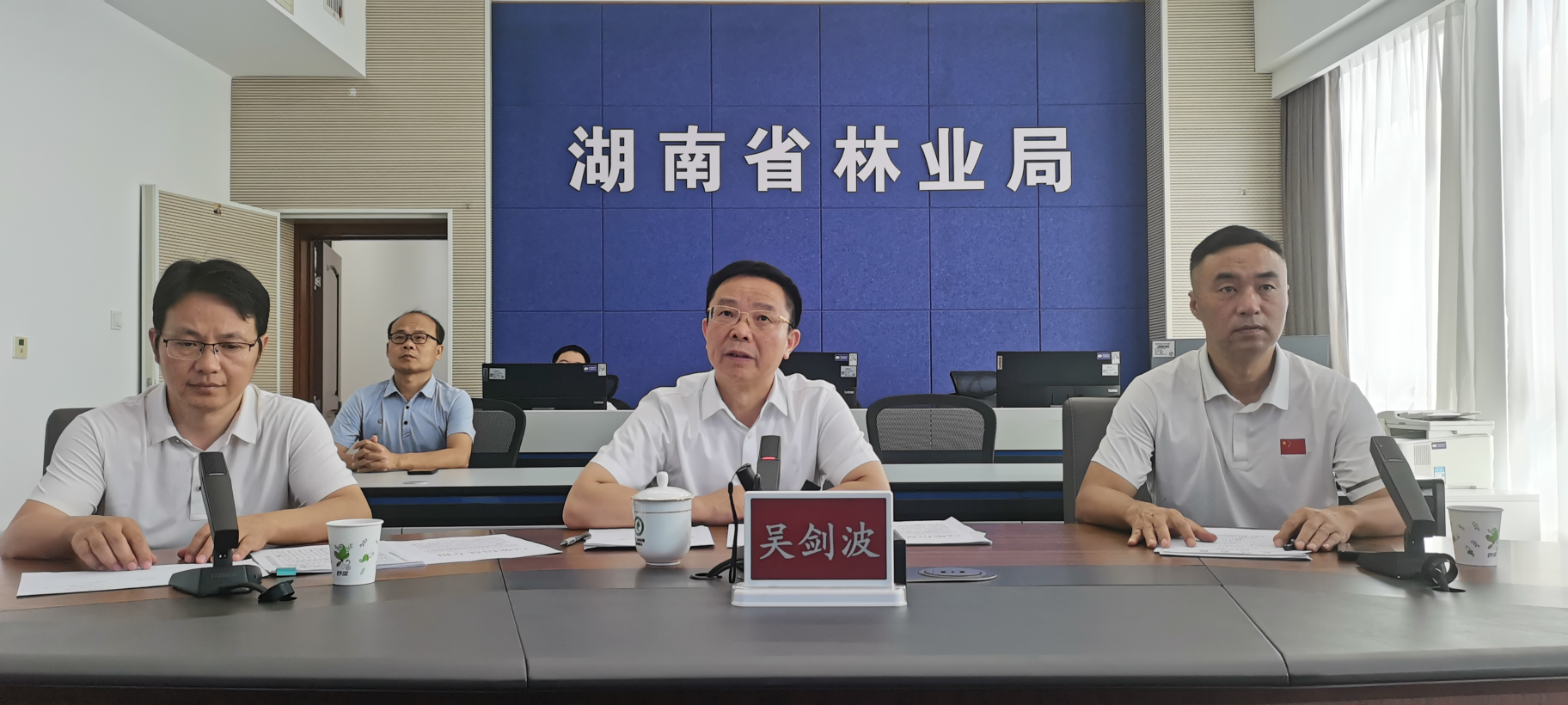 吴剑波局长调度国庆假期全省森林防火和安全生产工作