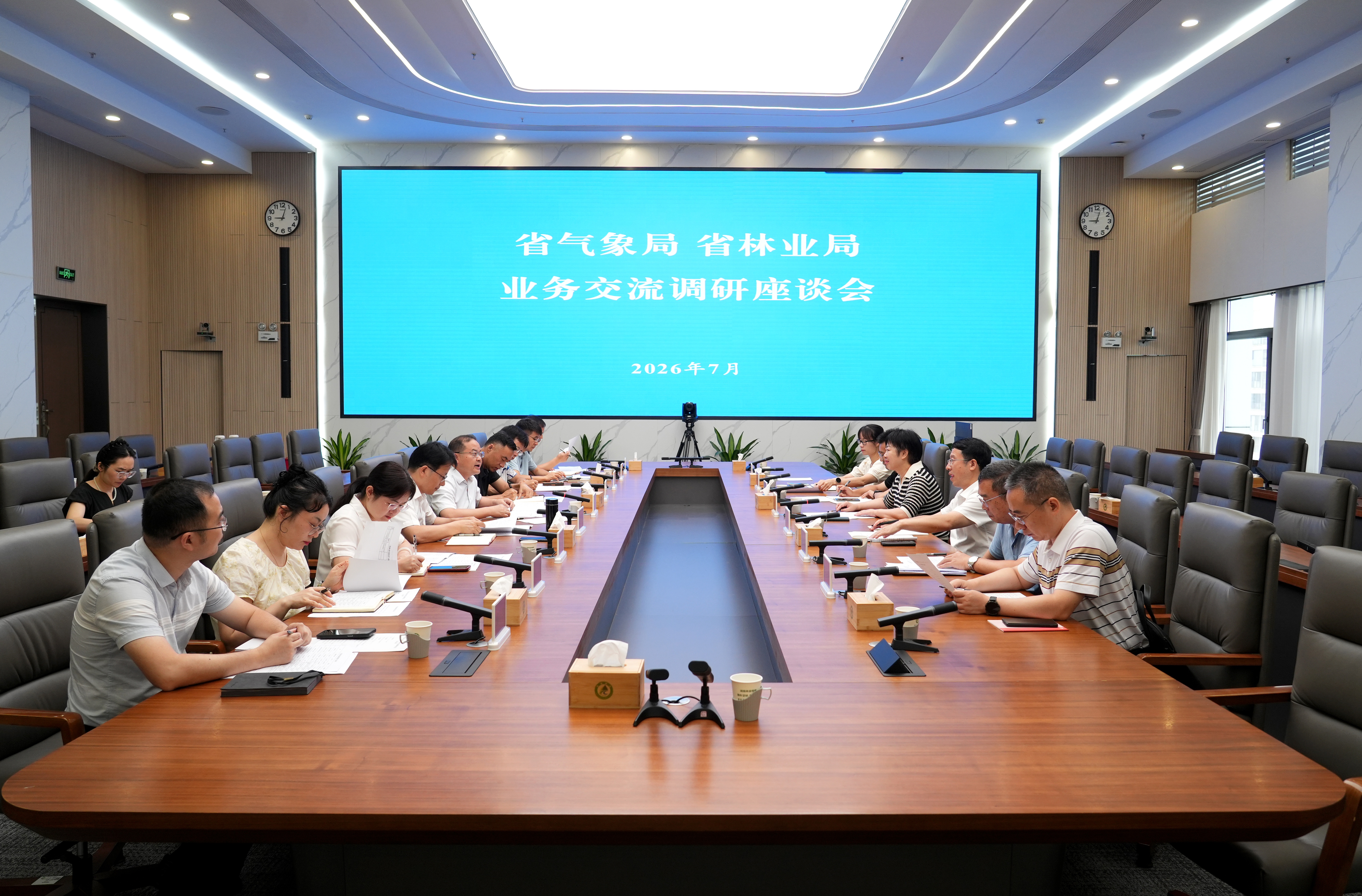省气象局来我局调研林业气象服务工作