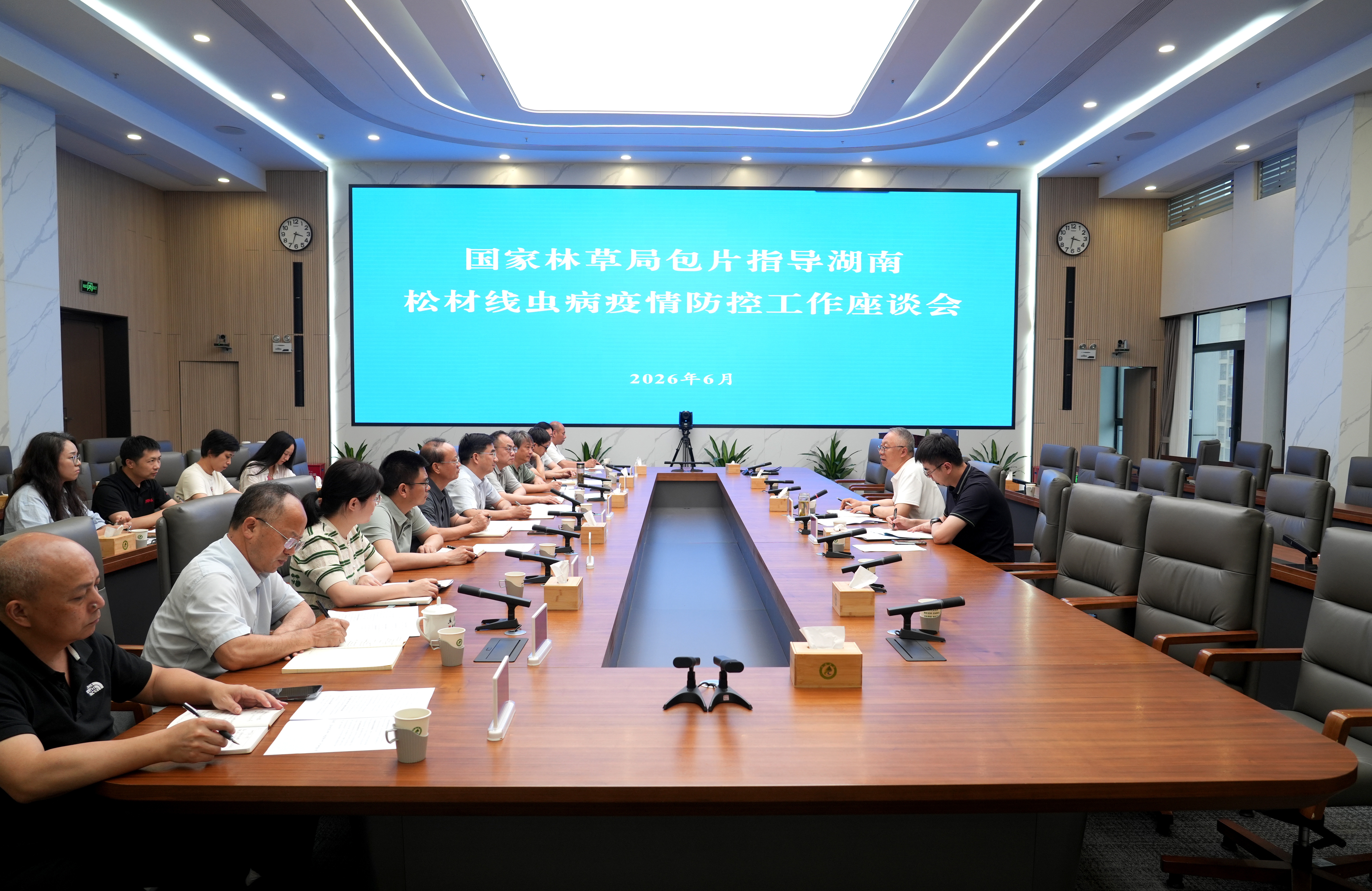 国家林草局来湘调研指导松材线虫病疫情防控工作