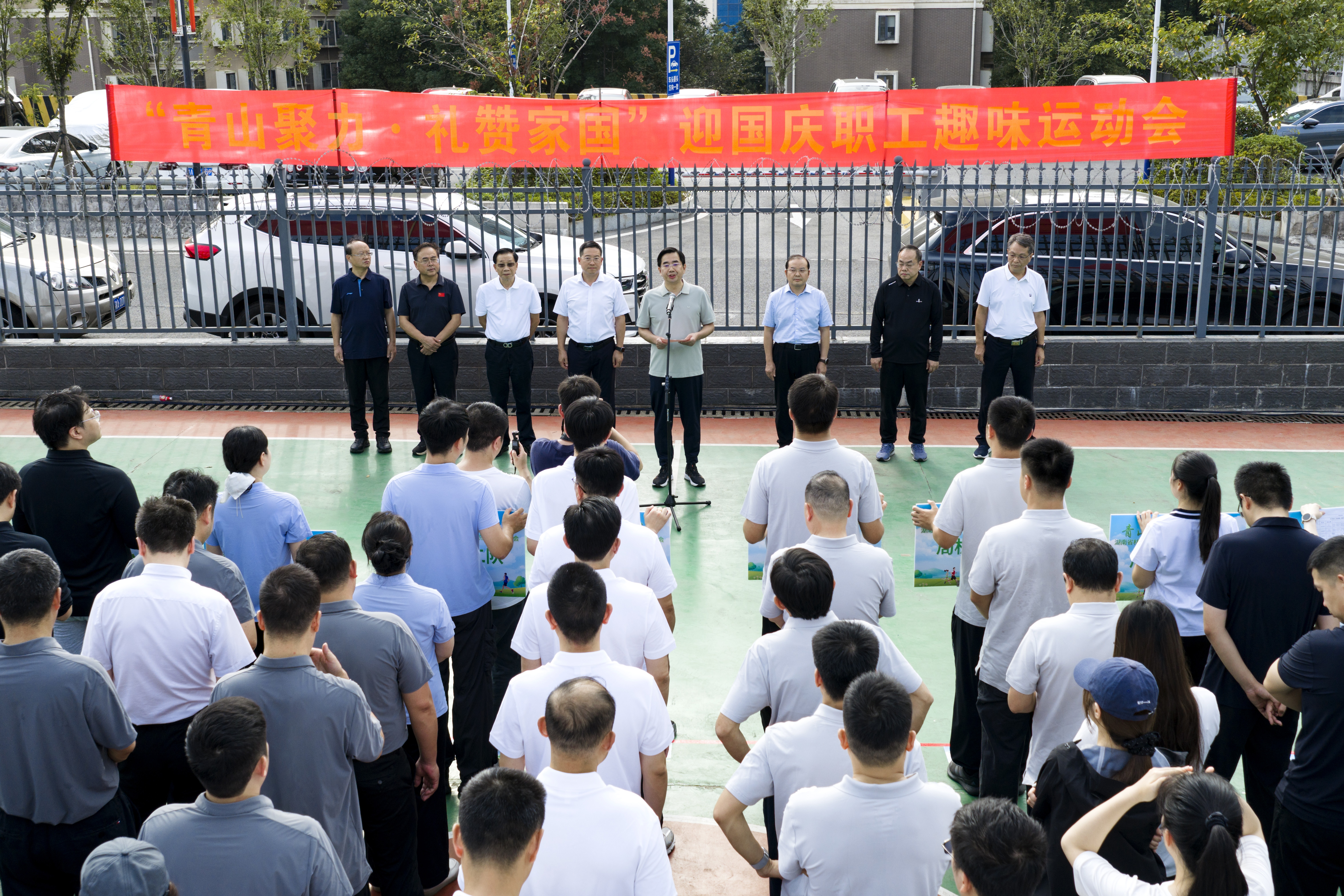 省林业局举办迎国庆职工趣味运动会
