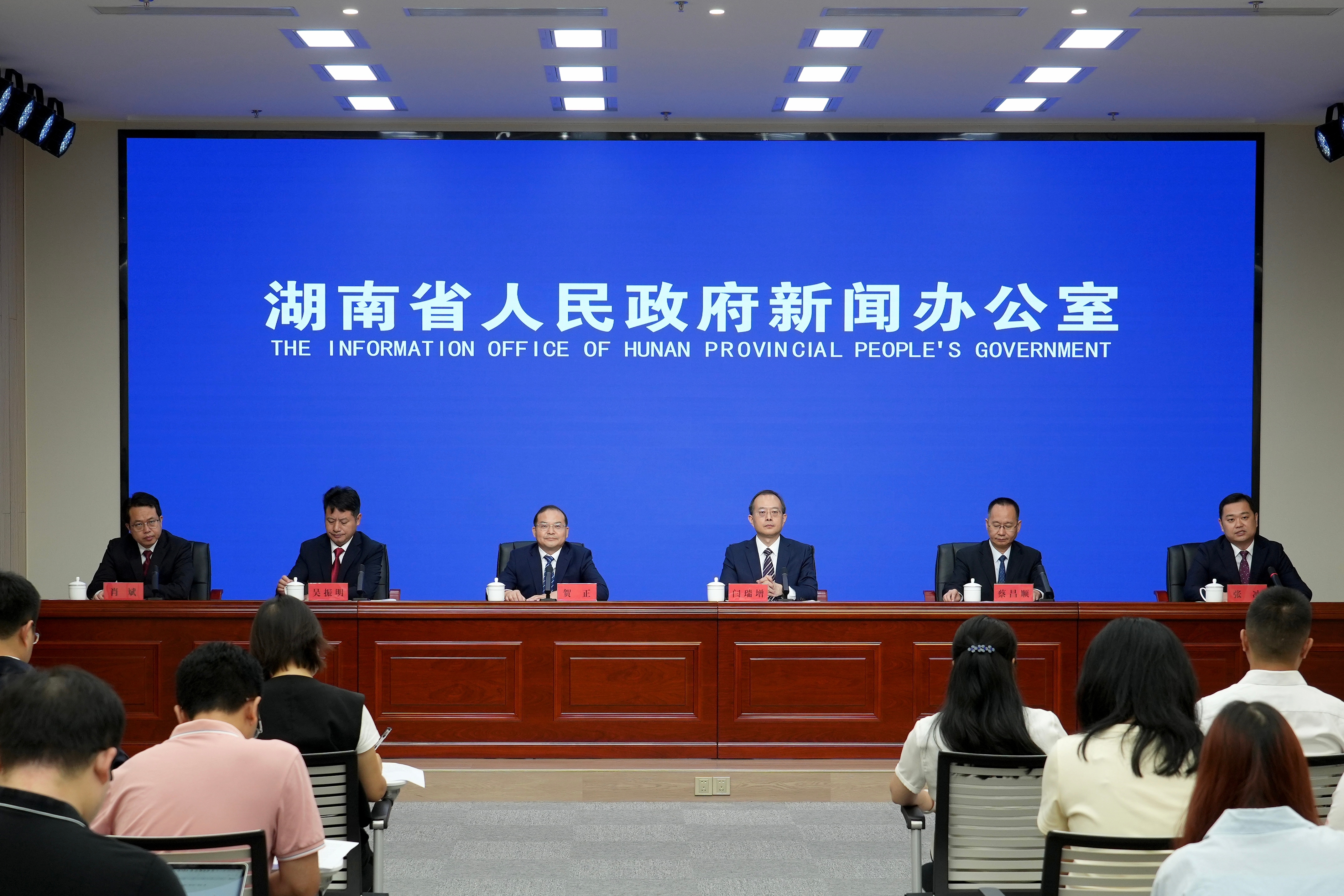 第21届湖南张家界森林保护节新闻发布会在长沙举行