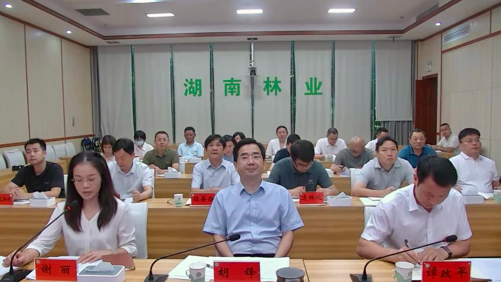 省林业局部署林草检验检测专项整治工作